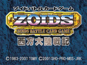 Zoids - Battle Card Game - Seihou Tairiku Senki (JP) screen shot title